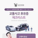 옥산한의원 이미지