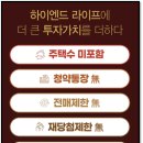 레스트하우스 이미지