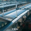 부전역사(고속철도) 네이버블로그