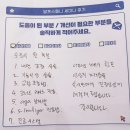 이동욱치과의원 | 2026년 1월 알프스틀니 세미나 안내