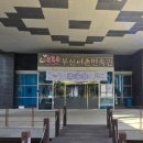 화명동 어촌박물관 이미지