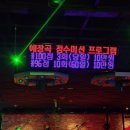노원별밤