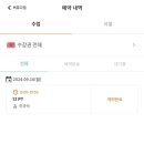 버뮤다짐PT&헬스 안산중앙동점 이미지