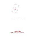 신흥1리마을회관 이미지