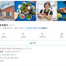 철원오리명가 이미지
