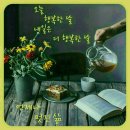 굿모닝 이미지
