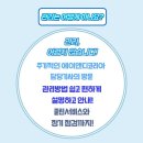 에이앤디코리아 이미지