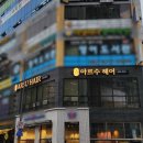 젊은간판 이미지