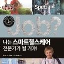 혁신카케어 이미지