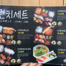 스시이찌바 이미지