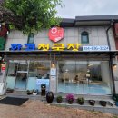 우구치공원 건너편 | 백두대간 13구간(도래기재~고치령)