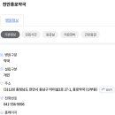 천안종로약국 이미지