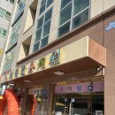 에릭한유치원 이미지