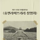 우장온라인