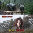 진짜사나이길 이미지