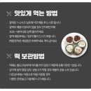 해바라기떡집