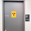 고려정형외과의원 이미지