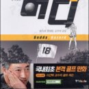 (주)크릭앤리버코리아 이미지