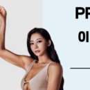 피트(FIT)24 네이버블로그