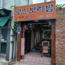 진도돈마당 다이닝코드