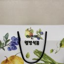 이안영농 이미지