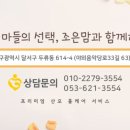 수출대로29길-1 네이버블로그