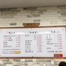 서곡짬뽕 이미지