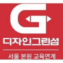 홍익아르스입시미술학원