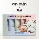 퍼피파파 이미지