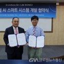 엘앤케이시스템 이미지