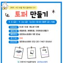 검단청소년센터(2) 이미지