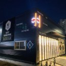 고잉투랩 동부산점 이미지