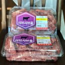 장터한우촌 | 사당 정육점 남성사계시장 장터한우촌, 편스토랑 류수영님 단골 정육점 후기
