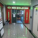 세븐틴코인노래연습장 양주옥정점 이미지