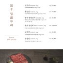 갈비사랑 이미지