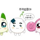 엠엔비