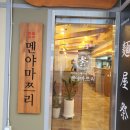 언양온누리약국 이미지