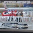 문서방 기운센 풍천장어 이미지