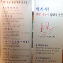 [경기/안성] 안성 창진산장휴게소 : 8.15 광복절 통기타 라이브 콘서트 후기!