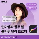 큐리어스 이미지