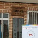 신성1리경로당 이미지