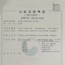 자연애주식회사 이미지