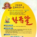 배달의계란 이미지