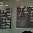 탐스칼국수