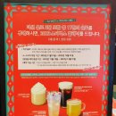 스타벅스 김해가야로DT점 이미지