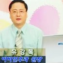 아하로마이비인후과의원 이미지