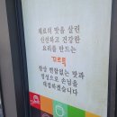 빠른김밥꼬르륵 이미지