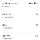 철따라 횟집 네이버블로그