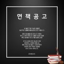 김태형법률사무소