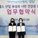광운헬스 이미지